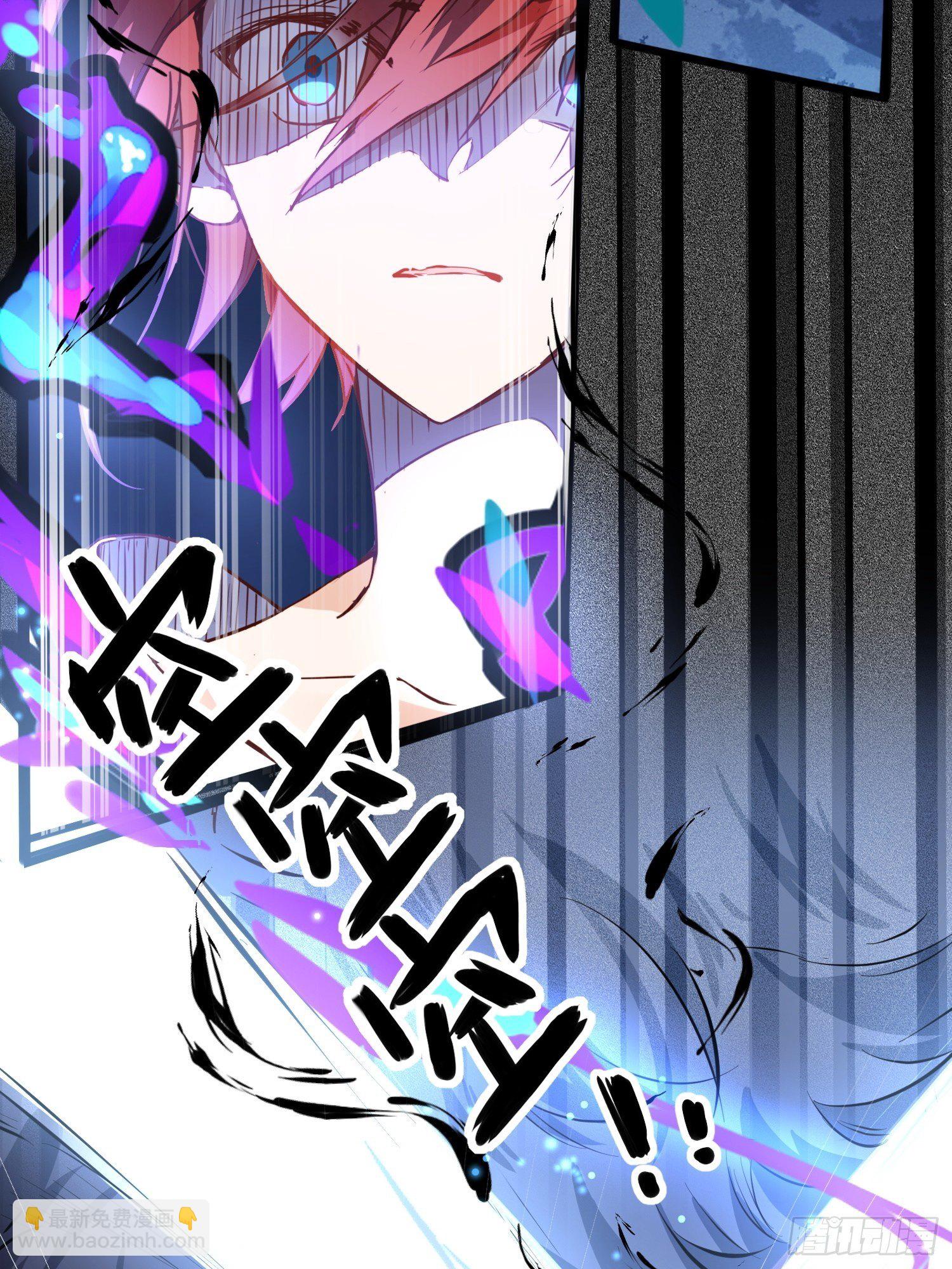 第8话 我很快就把妹妹还给你-第10话