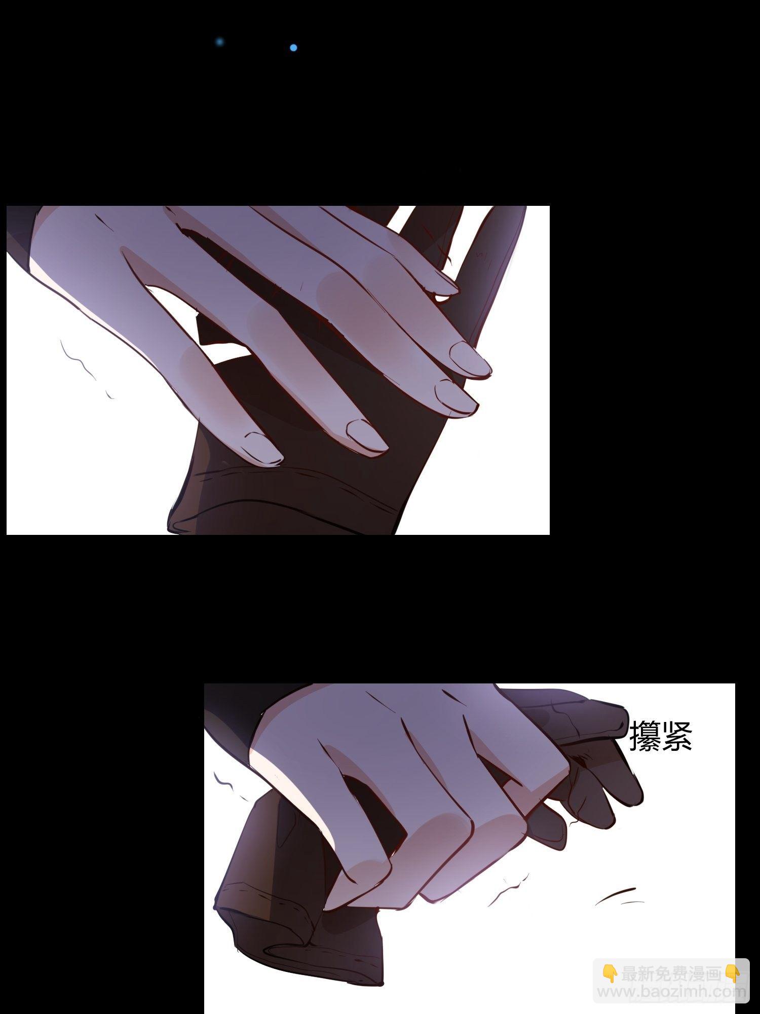 第8话 我很快就把妹妹还给你-第10话