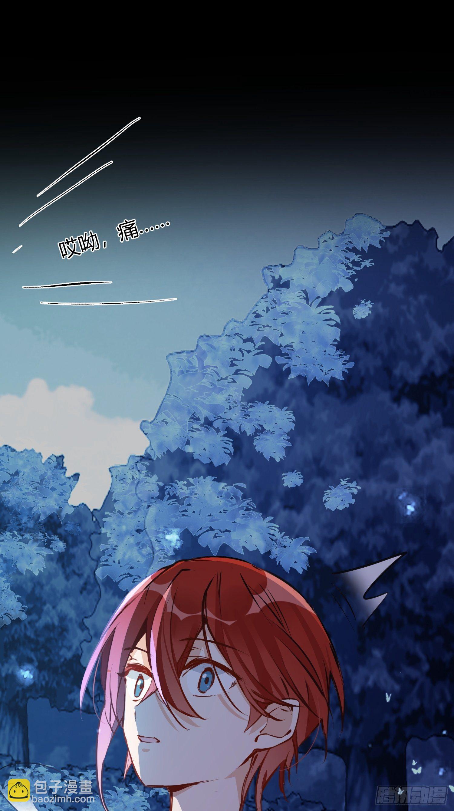 第8话 我很快就把妹妹还给你-第10话