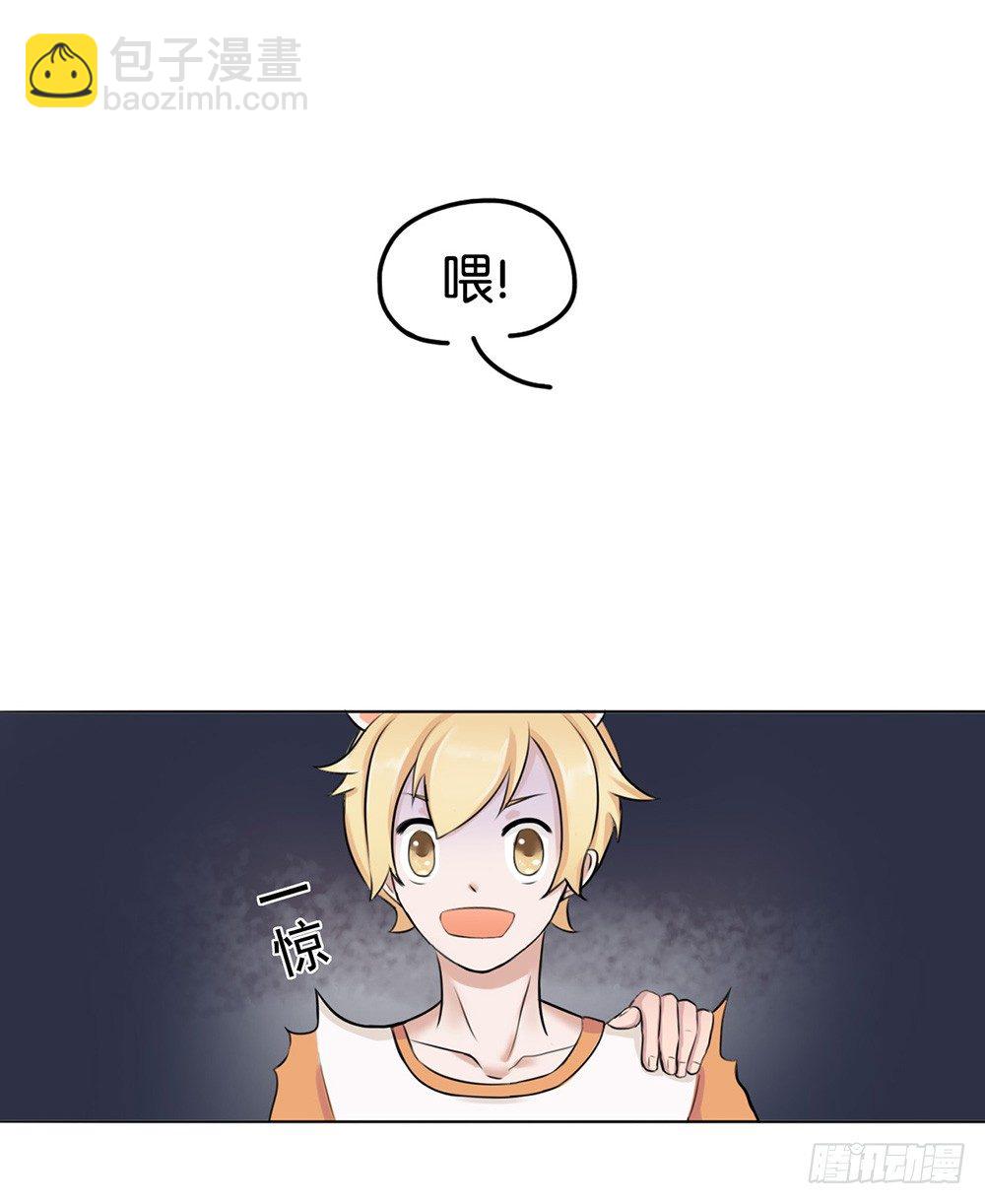 萌动的心（上）-第2话