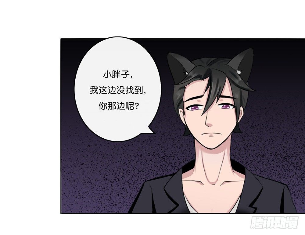 萌动的心（上）-第2话