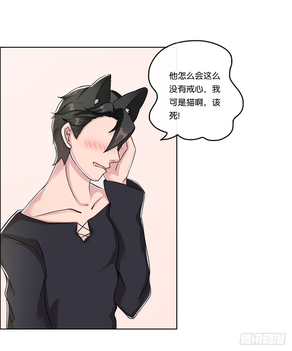 新客人（上）-第12话