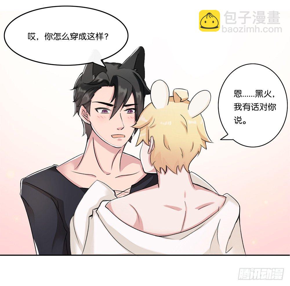 新客人（上）-第12话