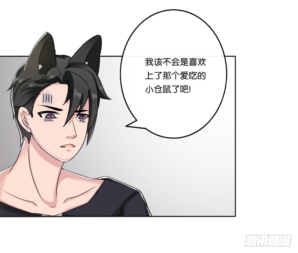 新客人（上）-第12话