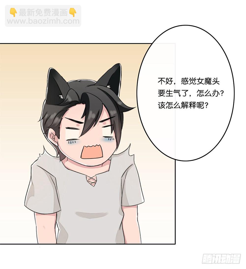 新客人（上）-第12话