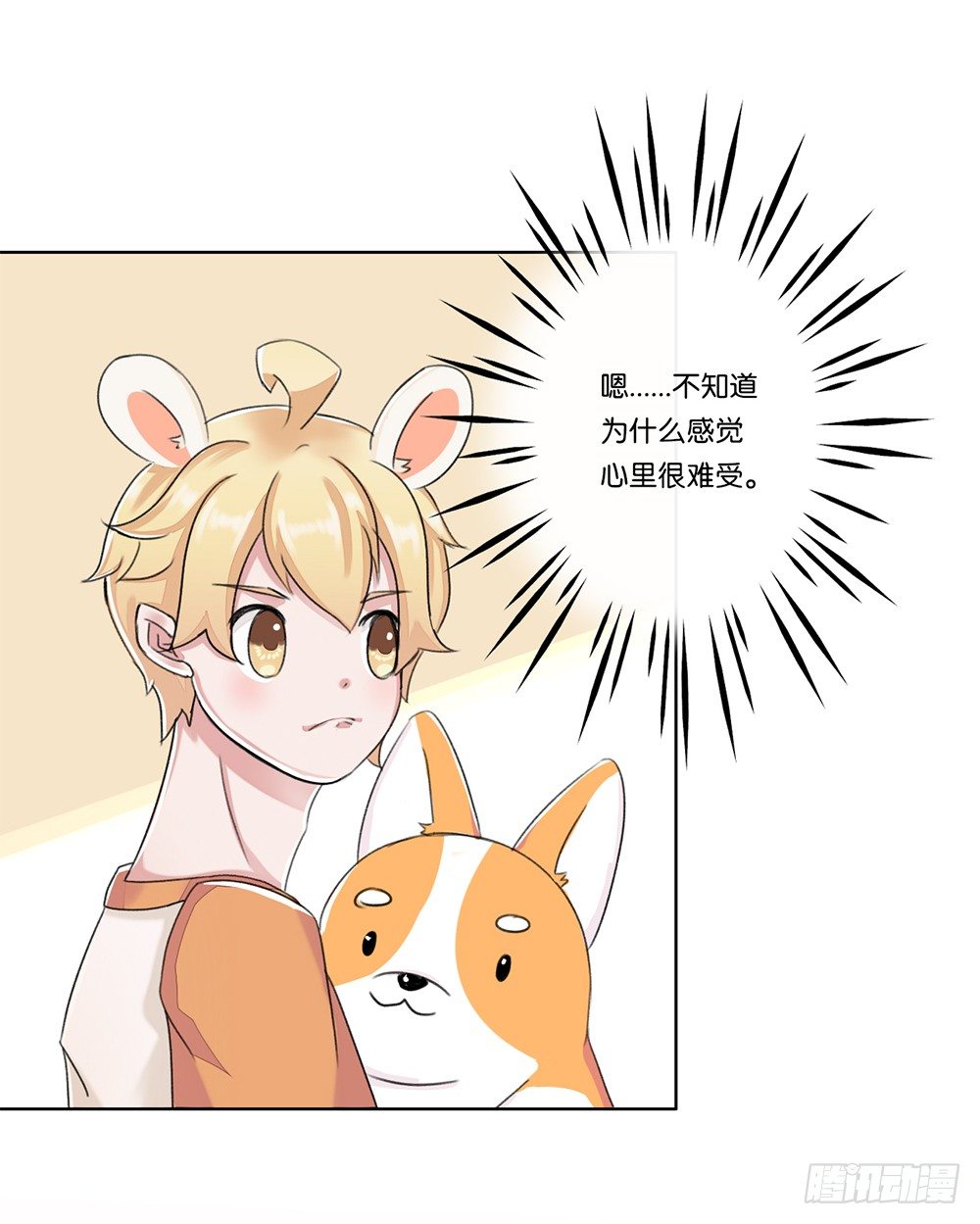 新客人（上）-第12话