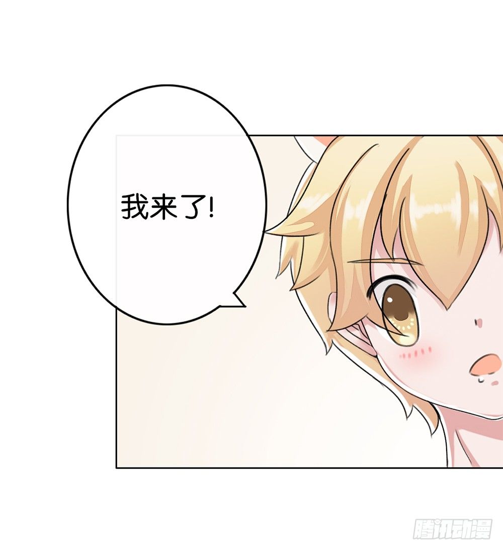 新客人（上）-第12话