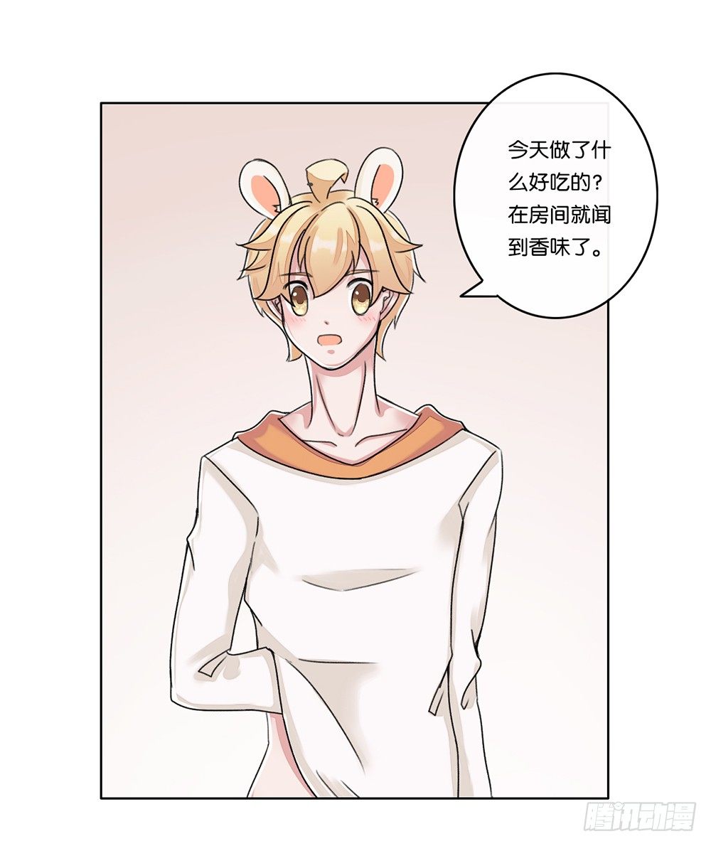 新客人（上）-第12话