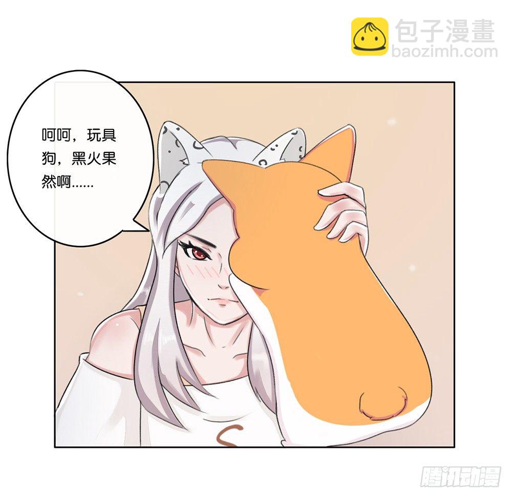 新客人（下）-第14话