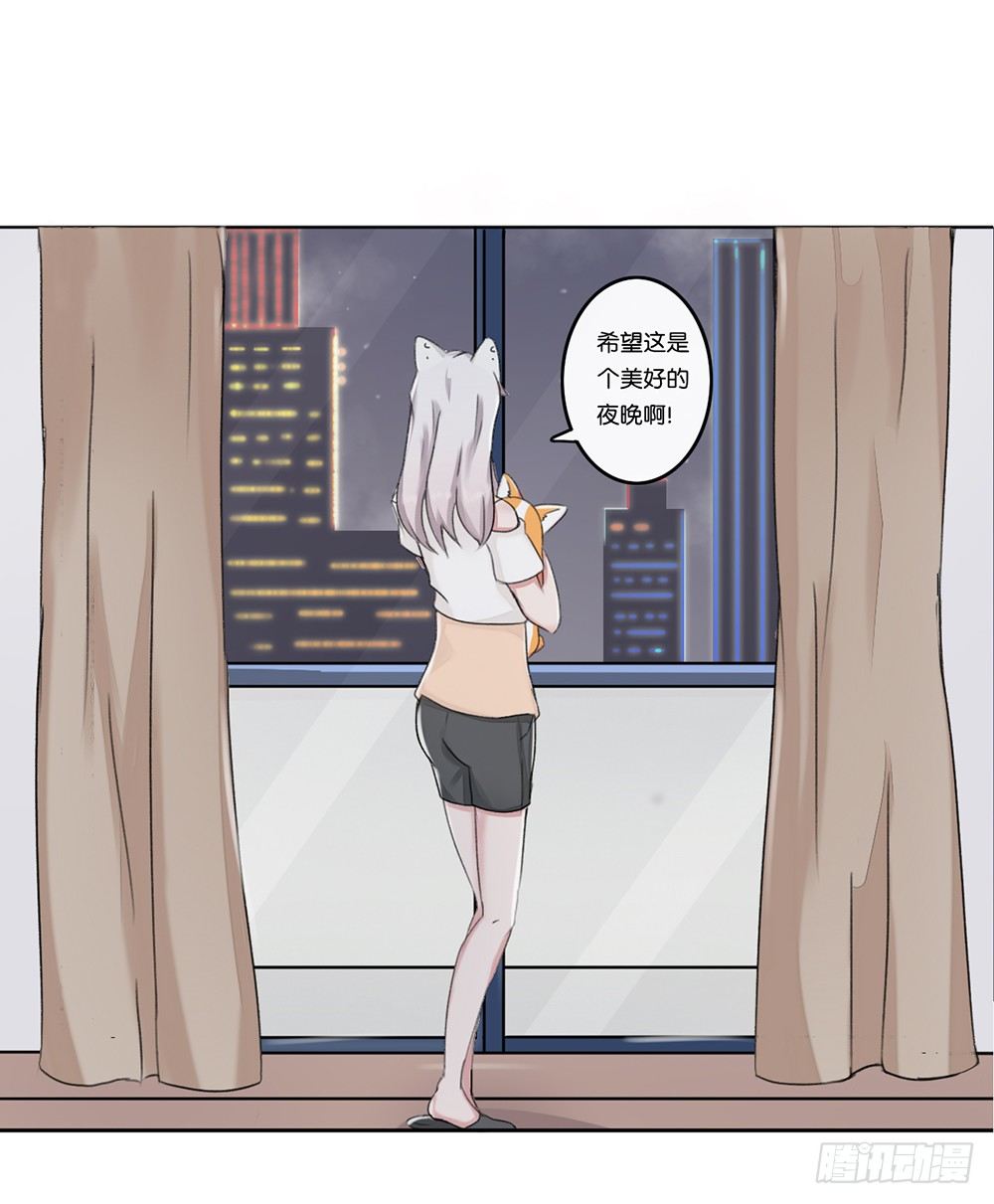 新客人（下）-第14话