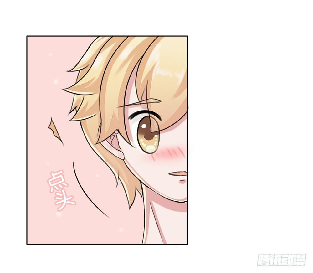 弱点（下）-第16话