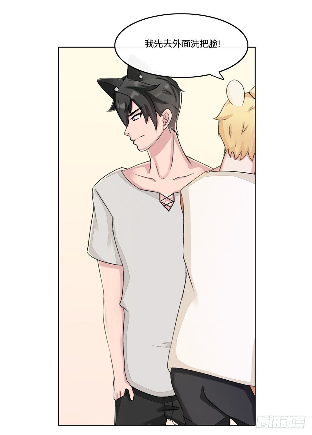 弱点（下）-第16话