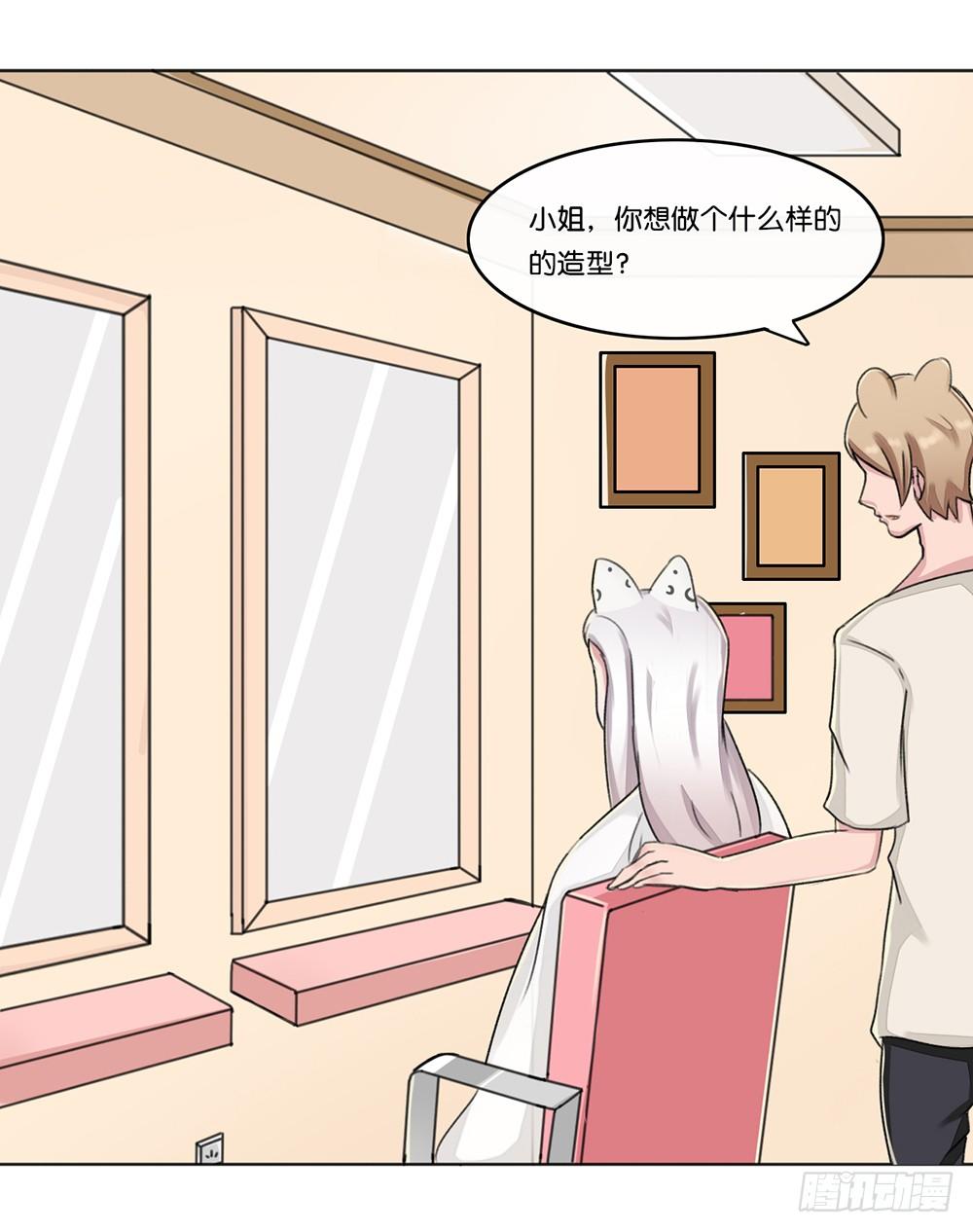 弱点（下）-第16话