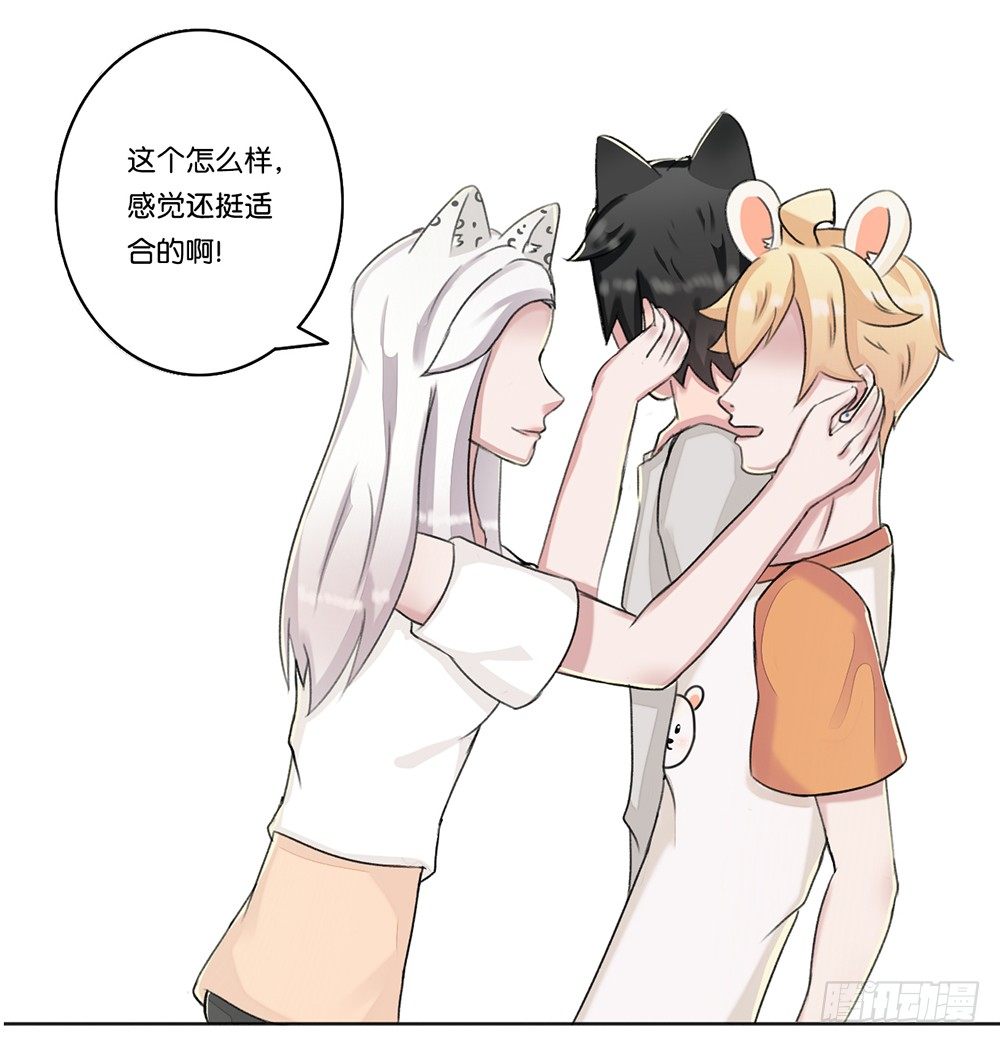 弱点（下）-第16话