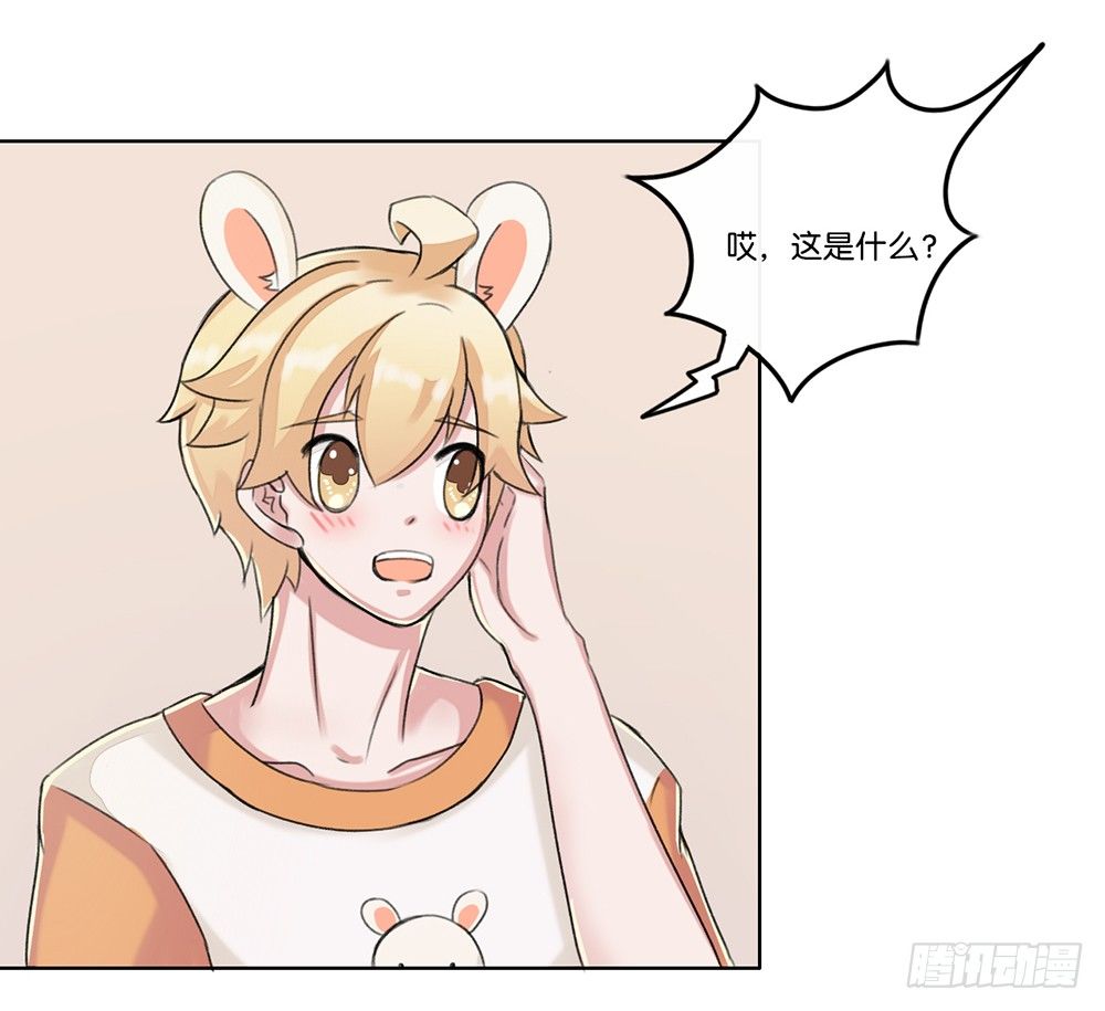 弱点（下）-第16话