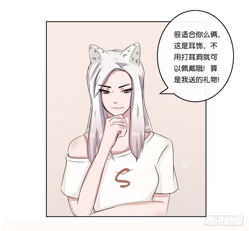 弱点（下）-第16话