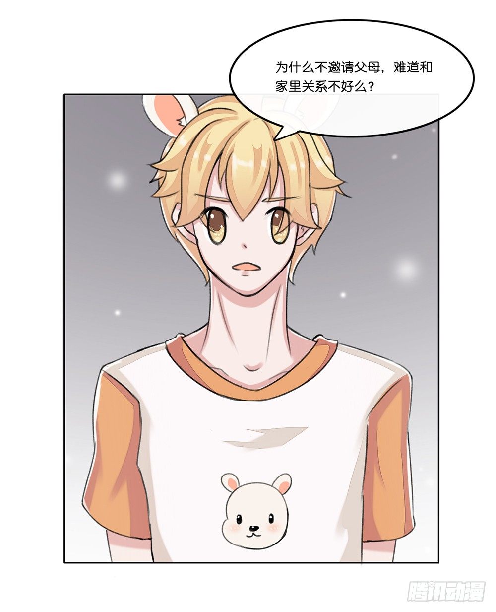 燕尾（下）-第18话