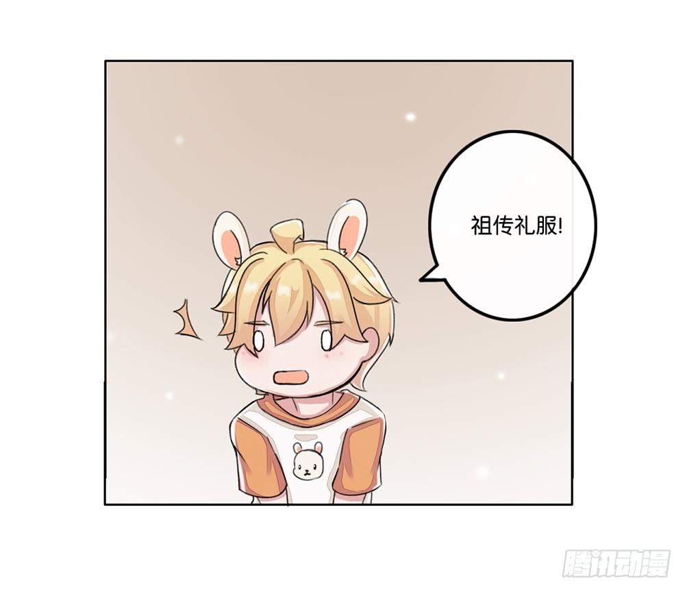 燕尾（下）-第18话