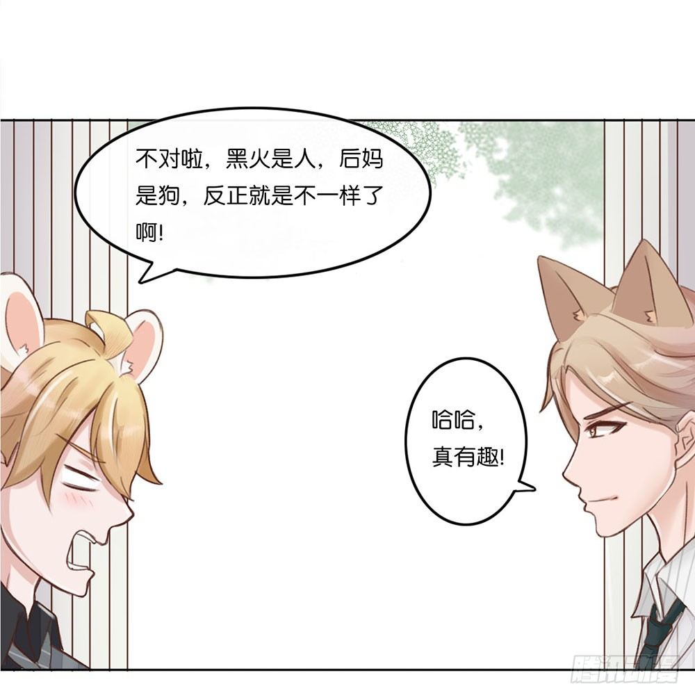 婚礼进行曲（二）-第22话