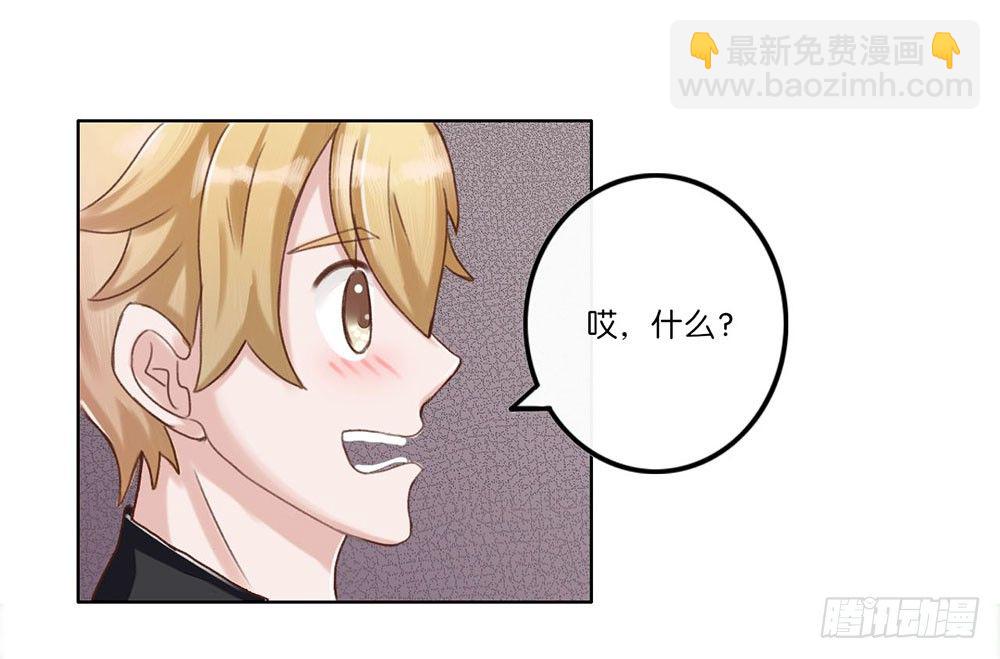 婚礼进行曲（二）-第22话