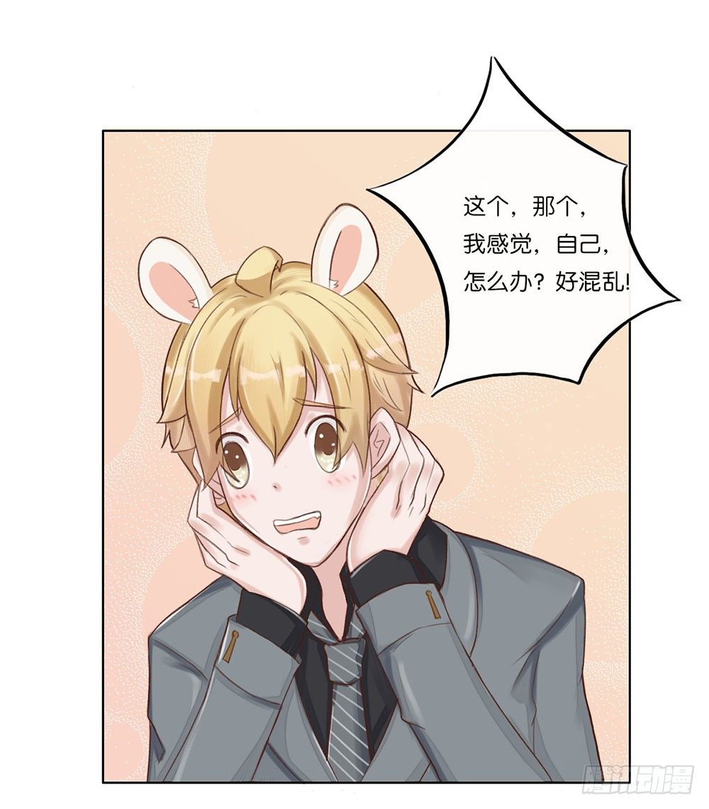 婚礼进行曲（二）-第22话