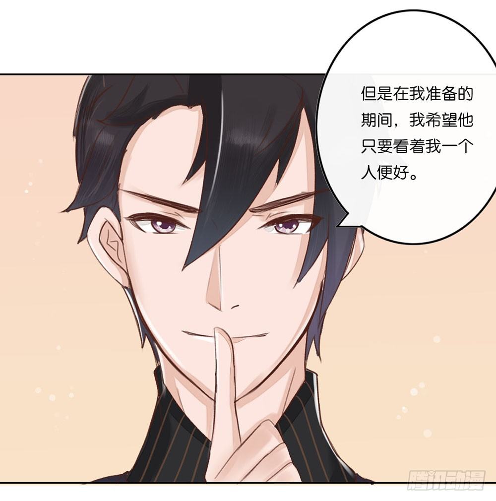 婚礼进行曲（二）-第22话