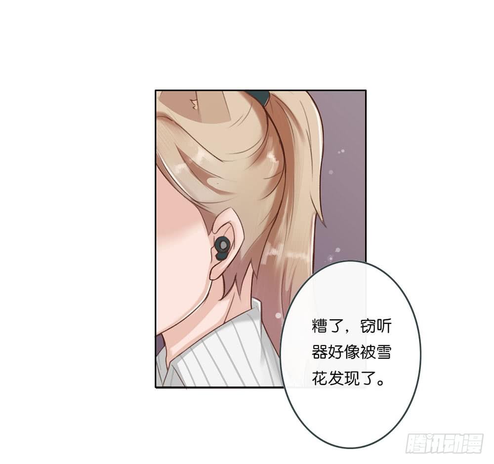 婚礼进行曲（二）-第22话