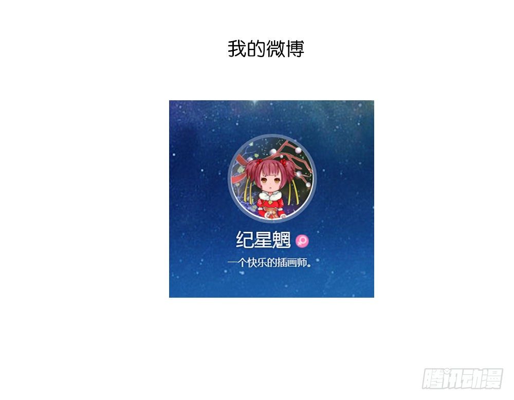 婚礼进行曲（二）-第22话