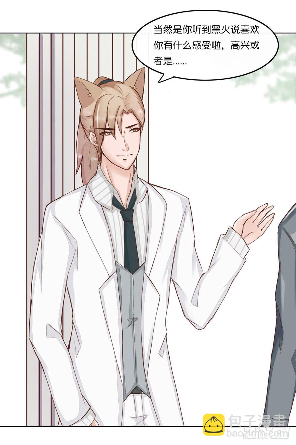 婚礼进行曲（二）-第22话