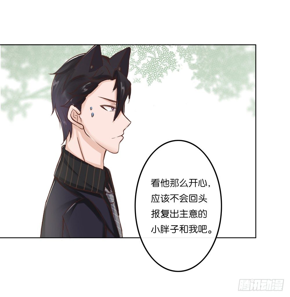 婚礼进行曲（三）-第24话