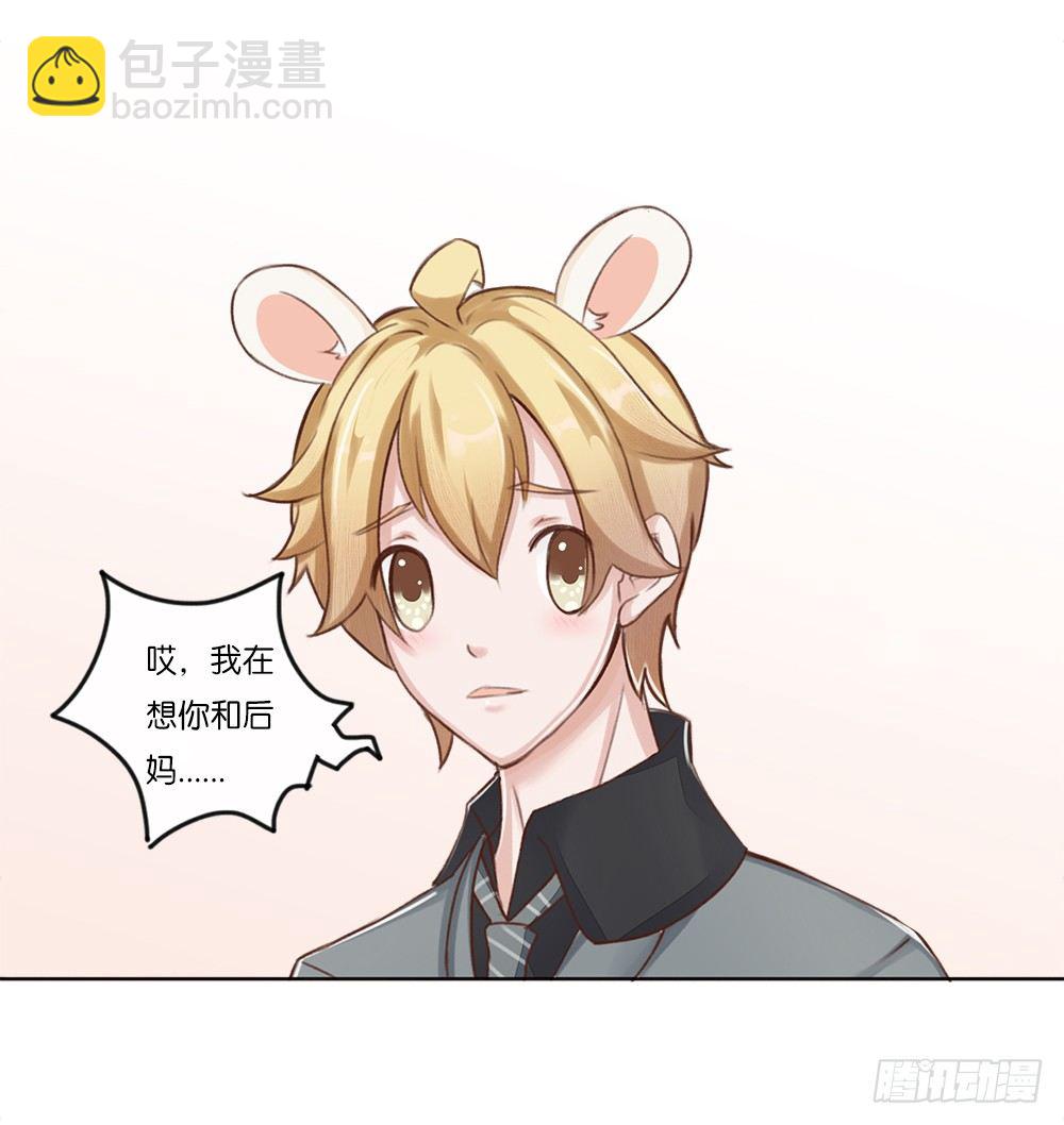 婚礼进行曲（三）-第24话