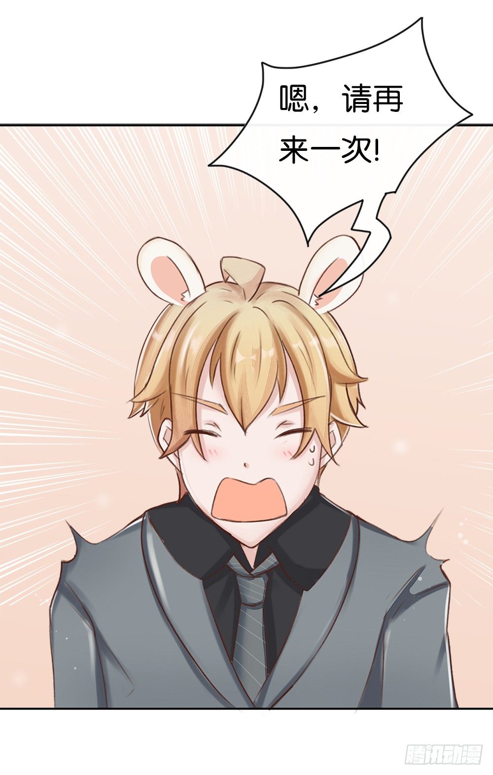 婚礼进行曲（三）-第24话