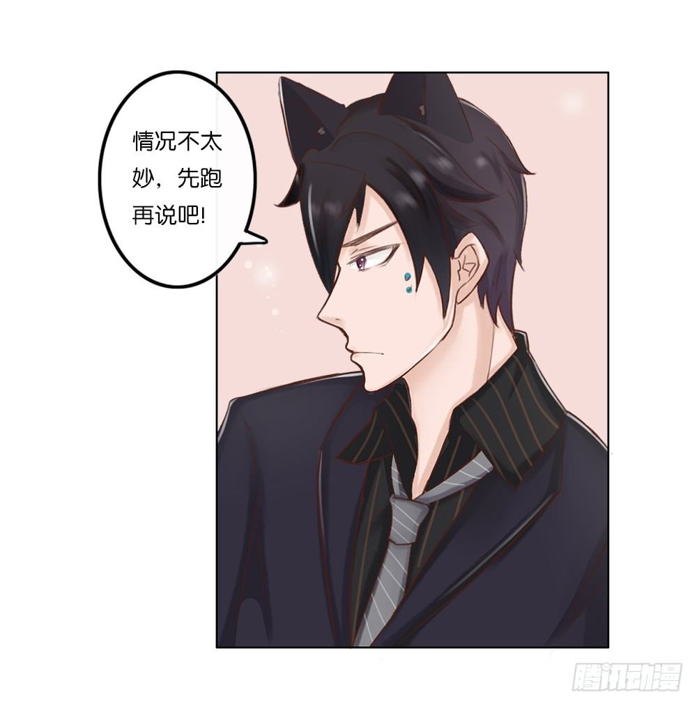 婚礼进行曲（三）-第24话