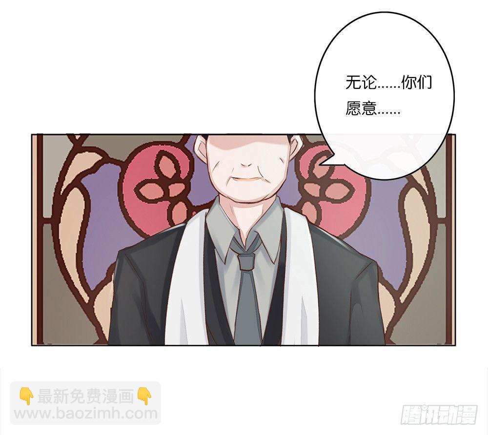 婚礼进行曲（三）-第24话