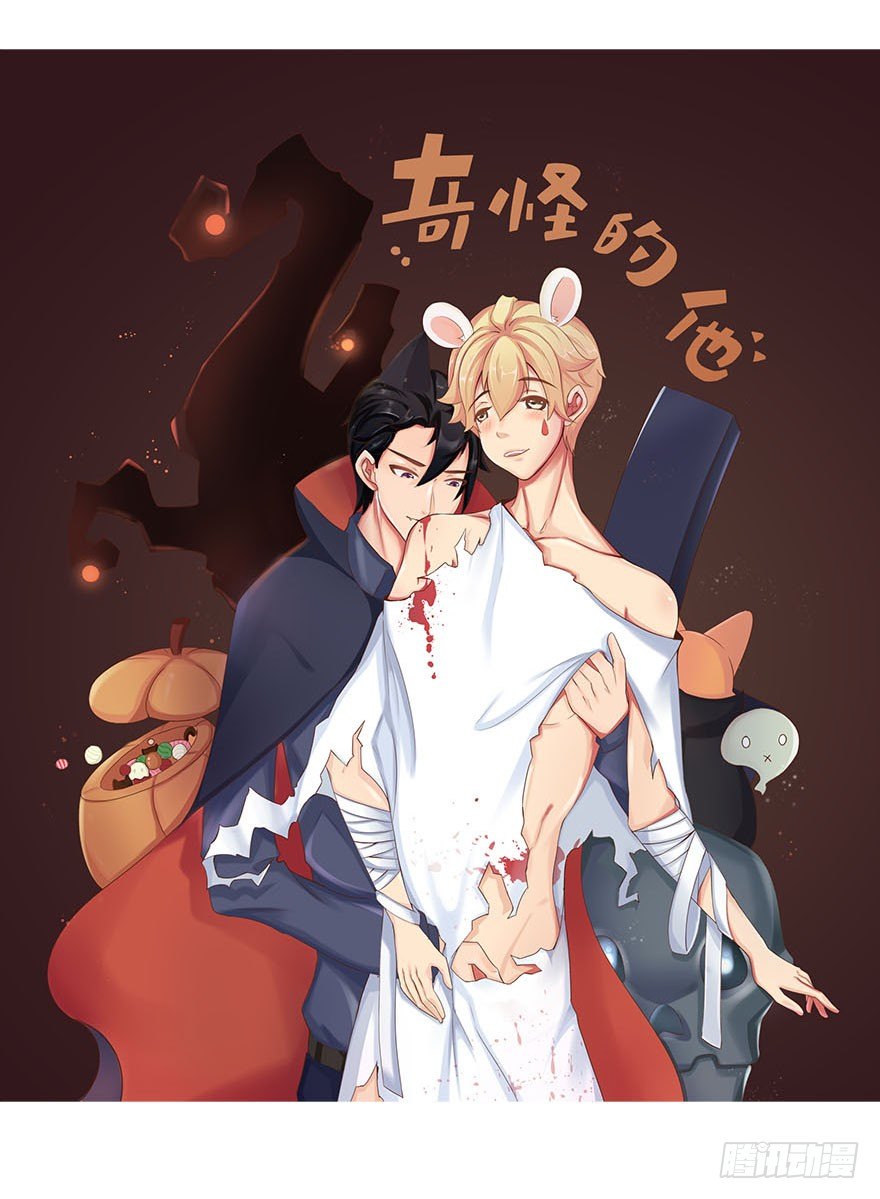 新邻居（下）-第28话