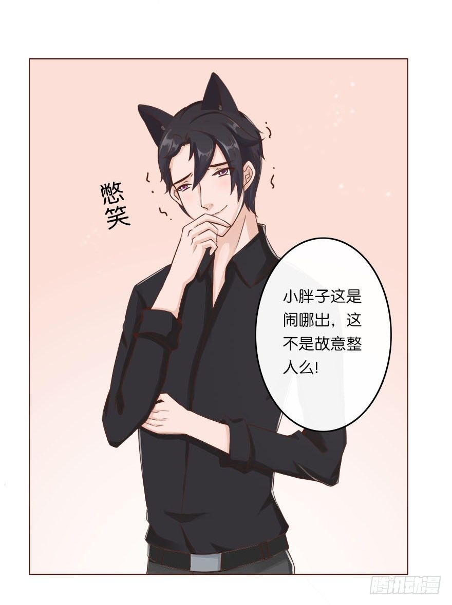 新邻居（下）-第28话