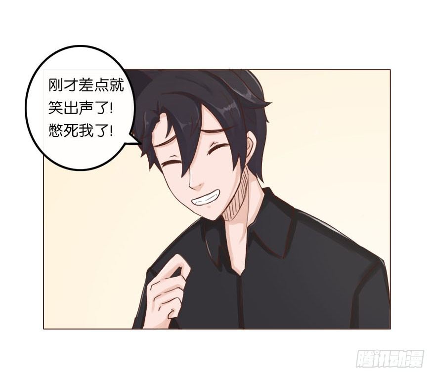 新邻居（下）-第28话