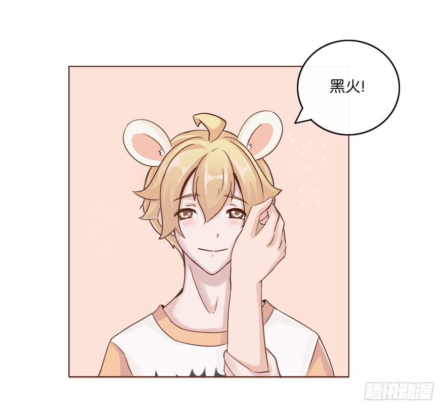 新邻居（下）-第28话