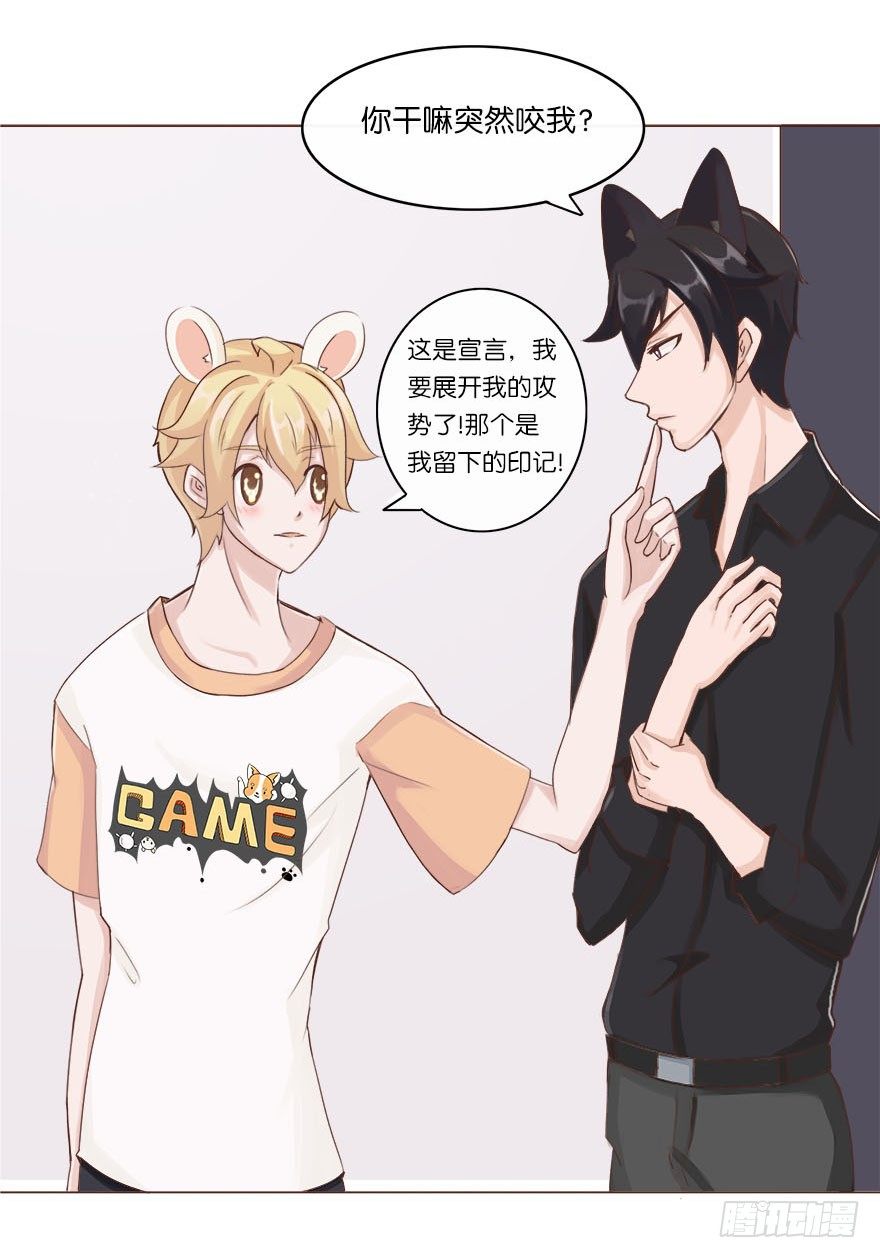 新邻居（下）-第28话