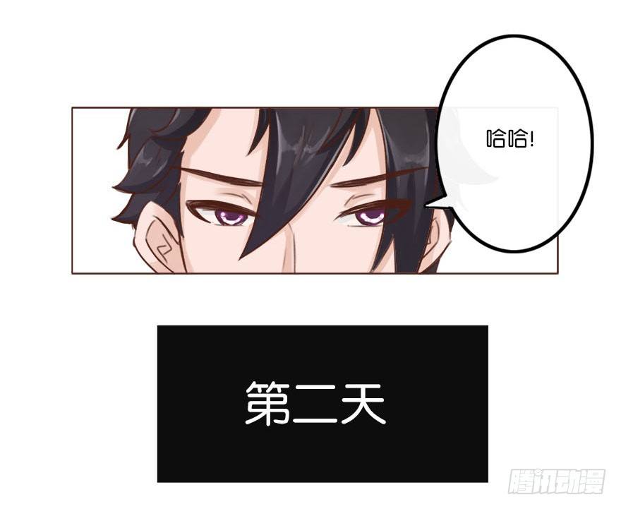 新邻居（下）-第28话