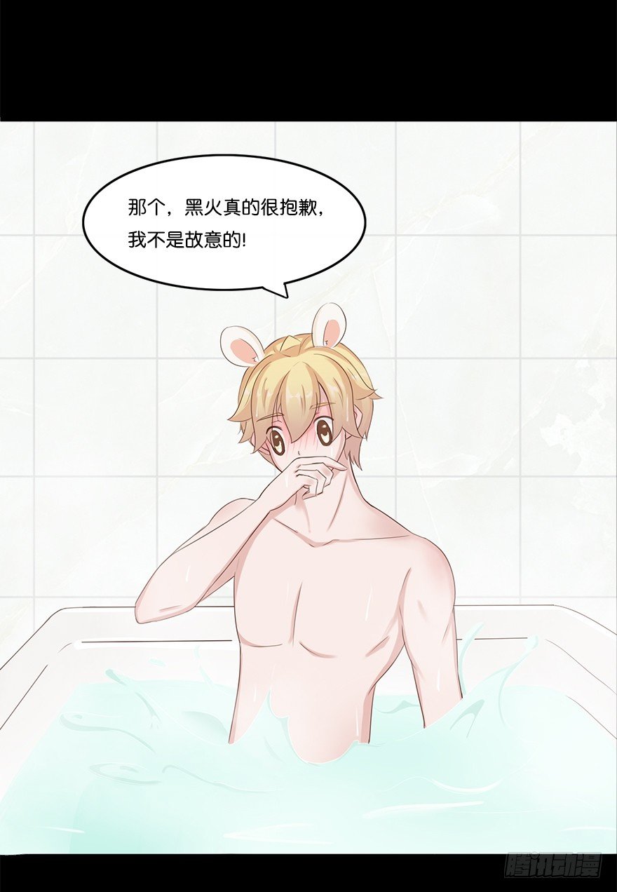 我的告白（二）-第30话