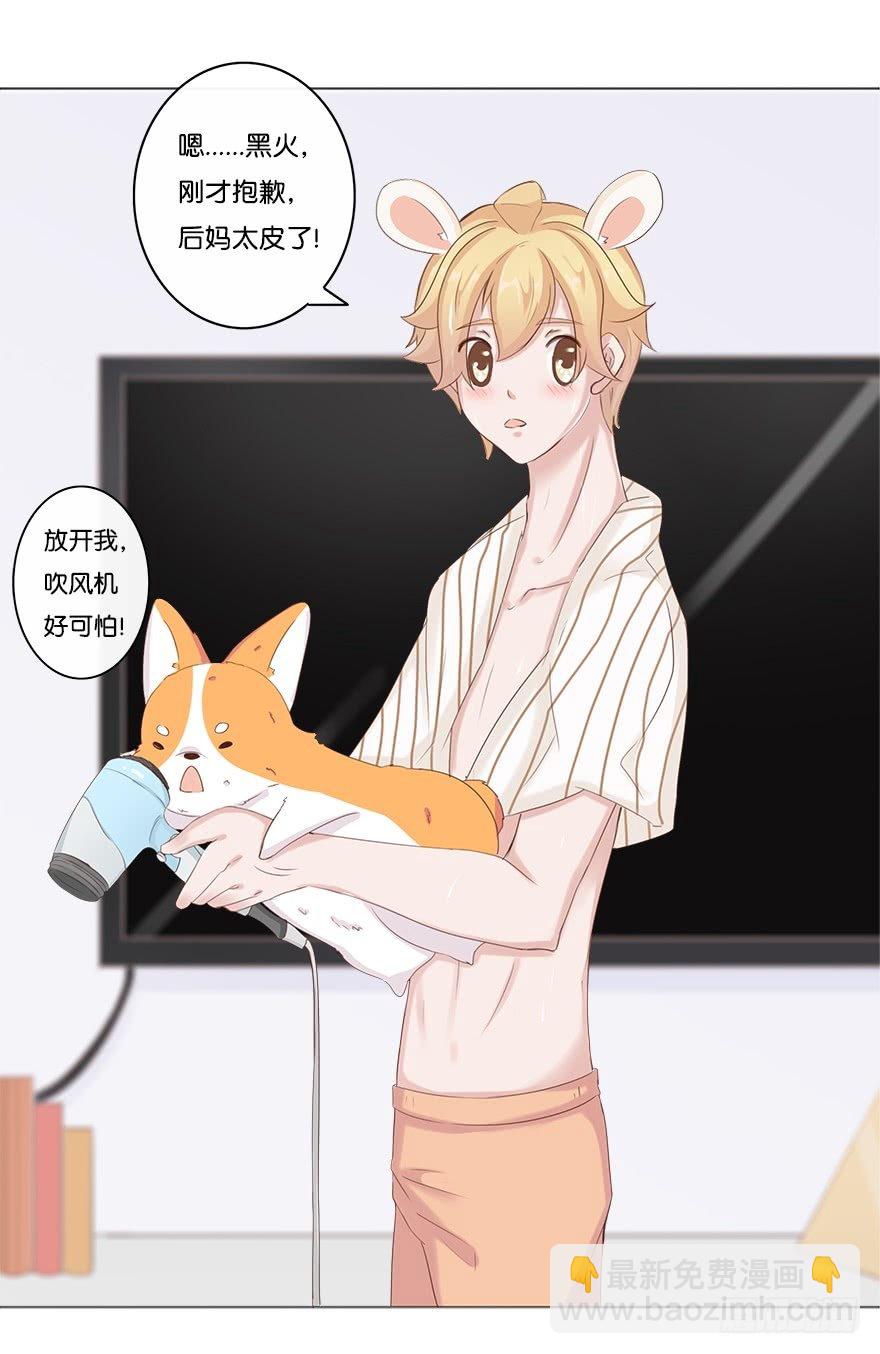 我的告白（二）-第30话