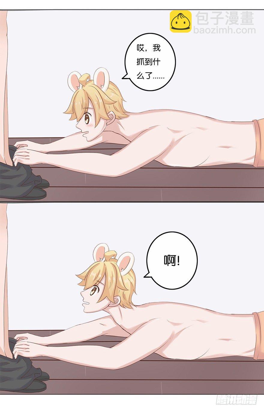 我的告白（二）-第30话