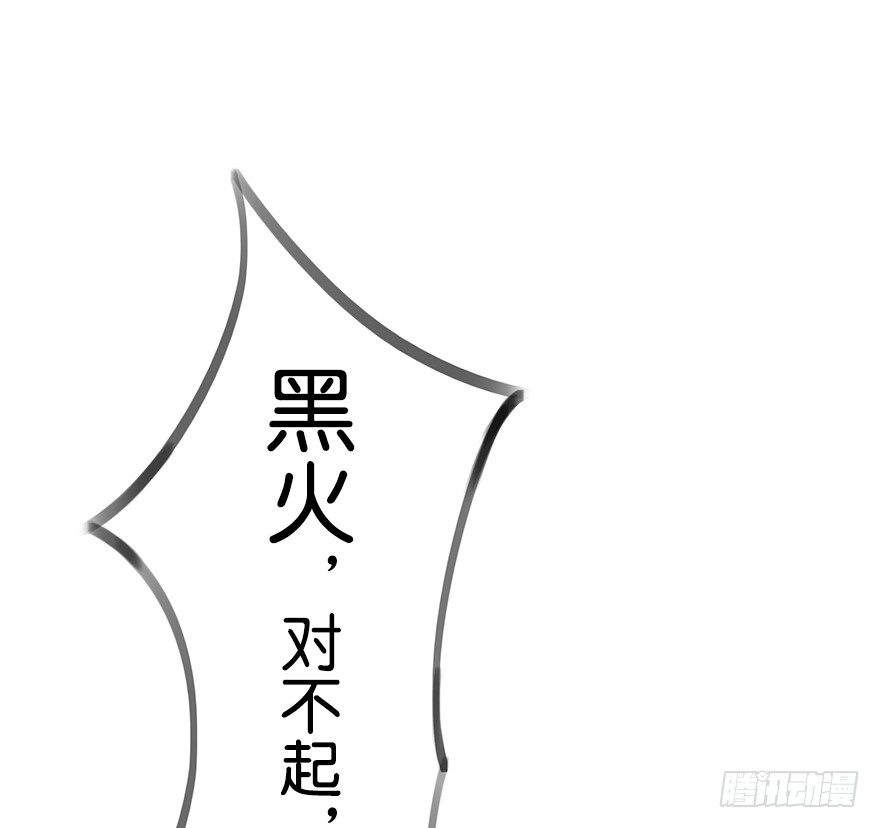 我的告白（二）-第30话