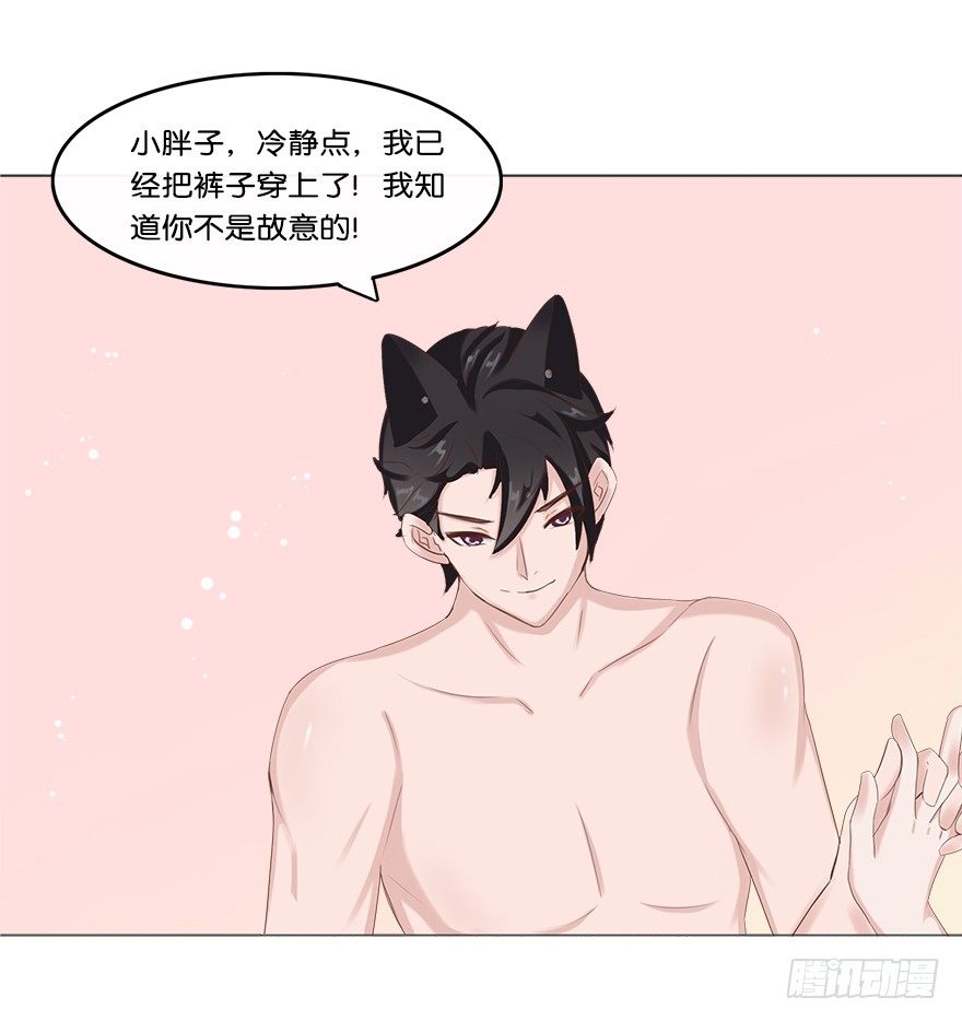 我的告白（二）-第30话