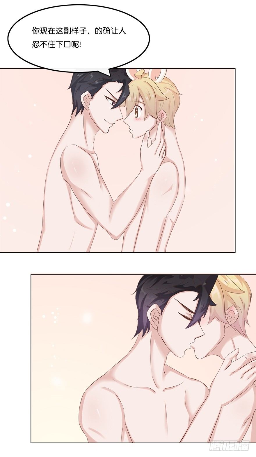 我的告白（二）-第30话