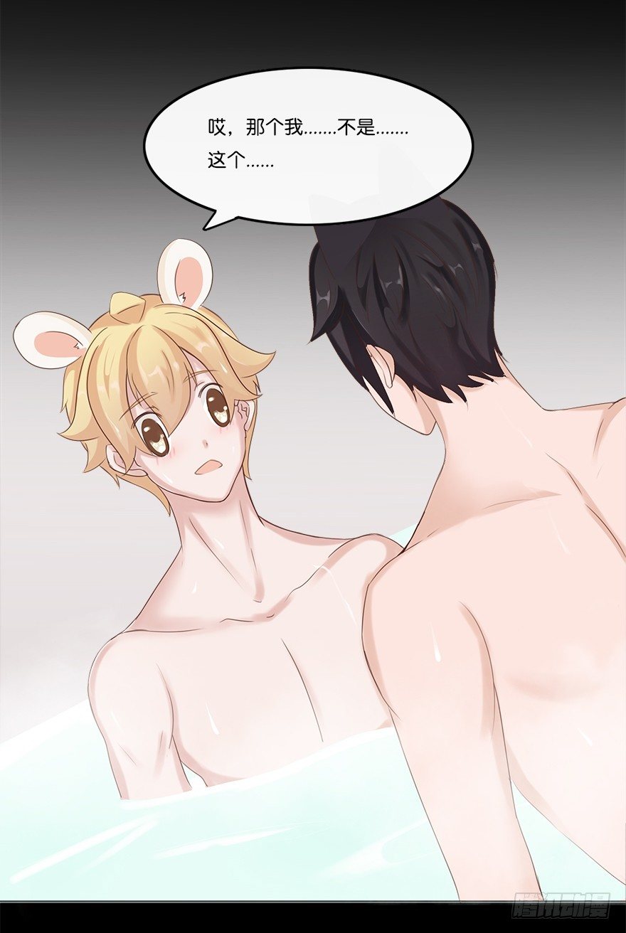 我的告白（二）-第30话