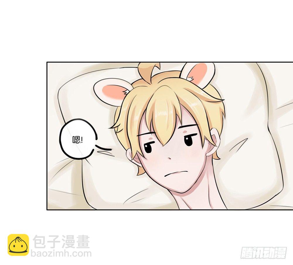 懒散的夏日（上）-第4话