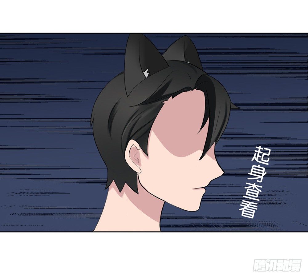 懒散的夏日（上）-第4话