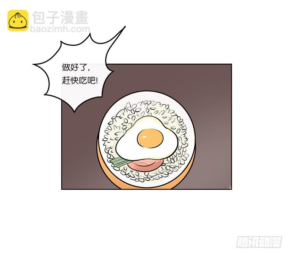 懒散的夏日（上）-第4话